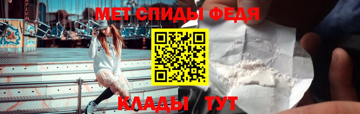 Красноуфимск  АМФЕТАМИН  Вход с VPN  Амфетамин  АМФ Розовый 