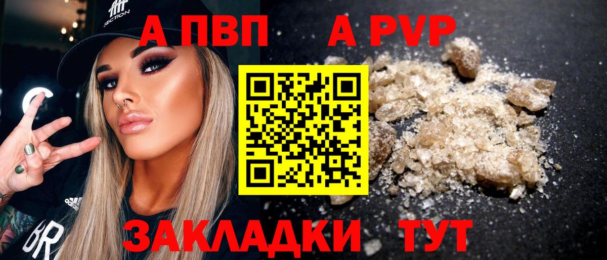 Alfa_PVP СК Красноуфимск