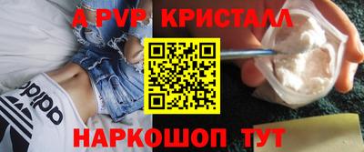 скорость mdpv Кимры