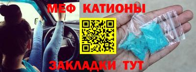 первитин Кинель