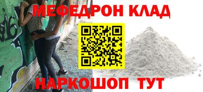 первитин Кинель