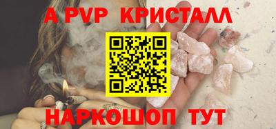 скорость mdpv Кимры