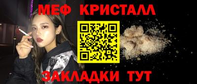 СК Камышлов