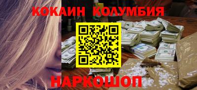 СК Камышлов
