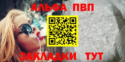 первитин Кинель