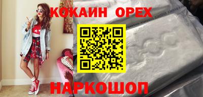 соль курить ск Кандалакша
