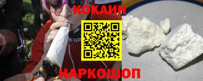 кокаин VHQ Кингисепп