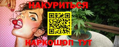 соль курить ск Кандалакша