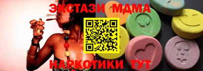 соль курить ск Кандалакша