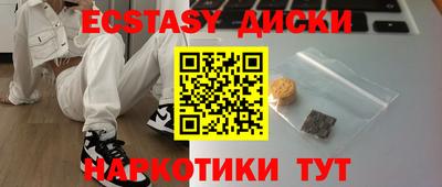кокаин VHQ Кингисепп
