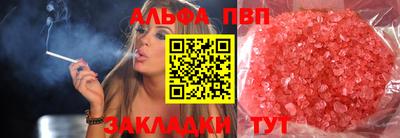 первитин Кинель