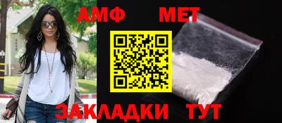 первитин Кинель