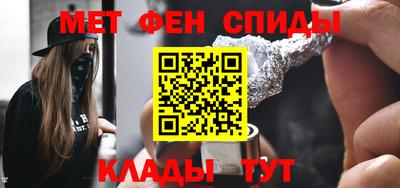 первитин Кинель
