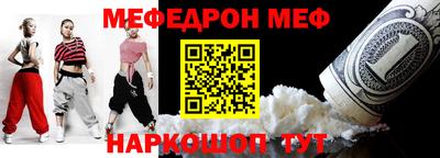 СК Камышлов
