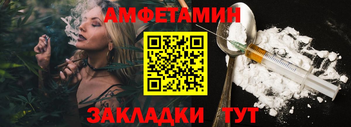 Красноуфимск  Первитин  Вход с VPN  МЕТАМФЕТАМИН Methamphetamine  МЕТАМФЕТАМИН Methamphetamine 